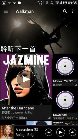 索尼音樂(lè)播放器app圖3