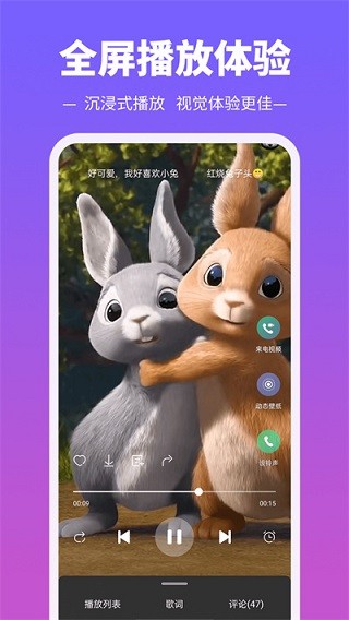 鈴聲多多圖4