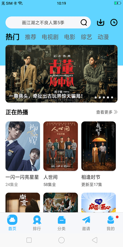 玲珑视频app官方版图2