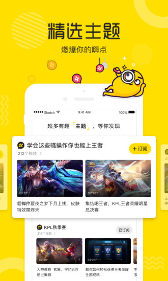 土豆視頻播放器最新版圖2