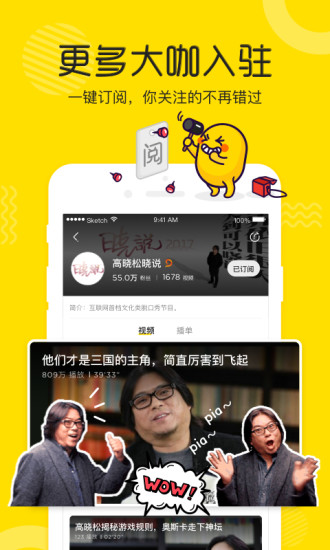土豆視頻播放器最新版圖3