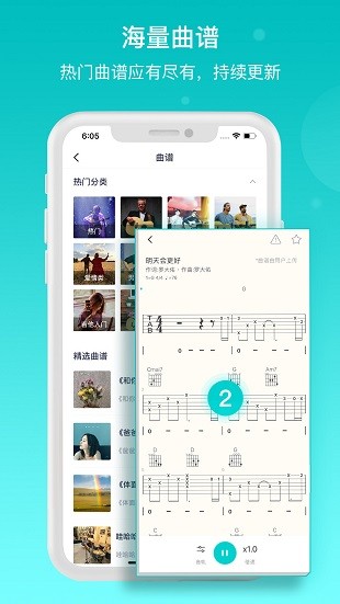 恩雅音樂app圖2