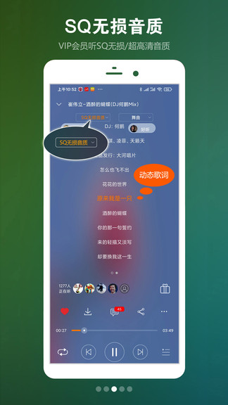 老版dj音樂盒圖1