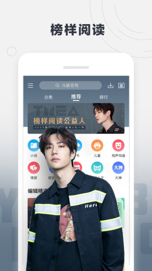 酷我聽(tīng)書app圖2