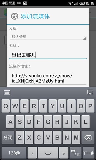 vplayer最新版圖2