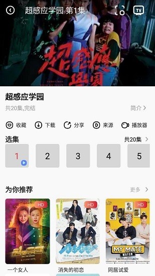 金刚影视最新版图3