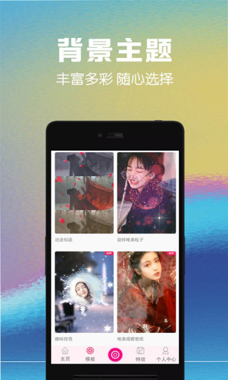 視頻剪輯助手app圖1