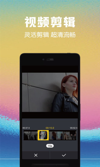 視頻剪輯助手app圖2