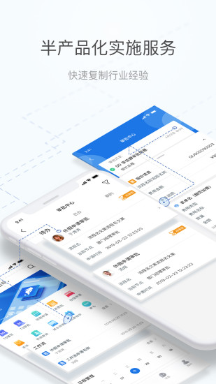 海馬匯最新app圖2