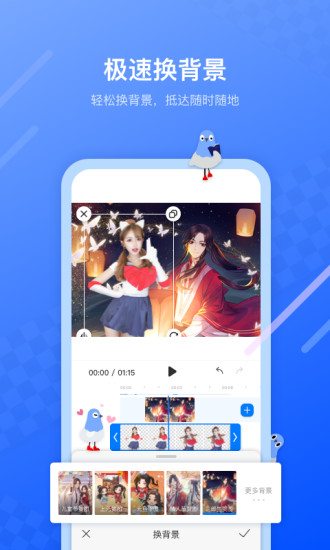 不咕剪輯app圖2