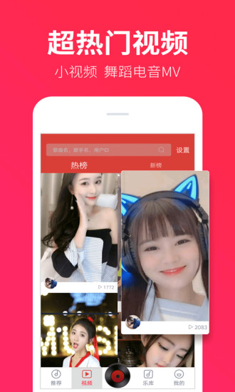 dj多多极速版1