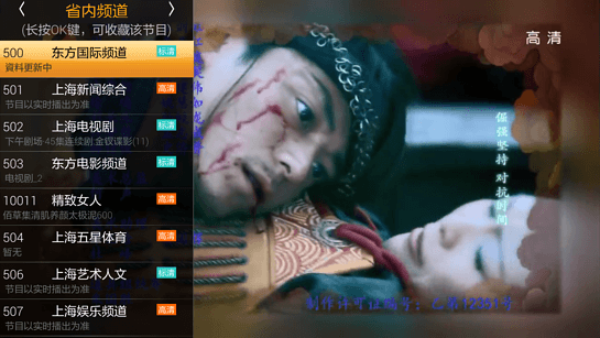 hdp秀场手机版图1