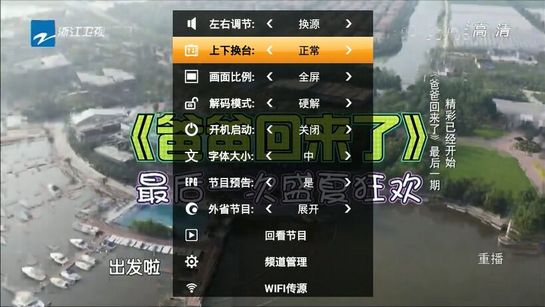 hdp秀场手机版图2