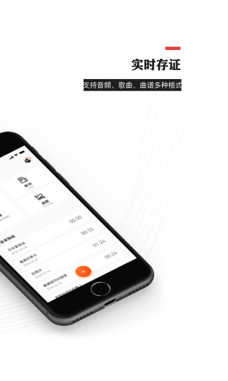 音乐蜜蜂app图2