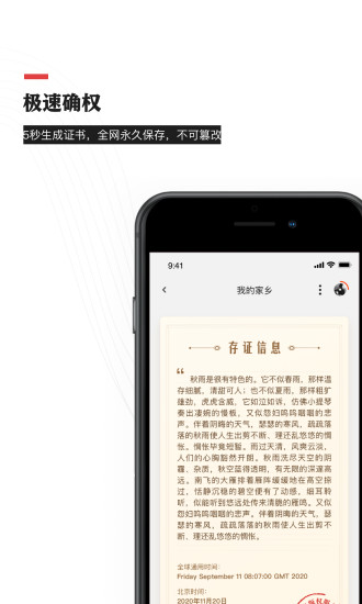 音乐蜜蜂app图3