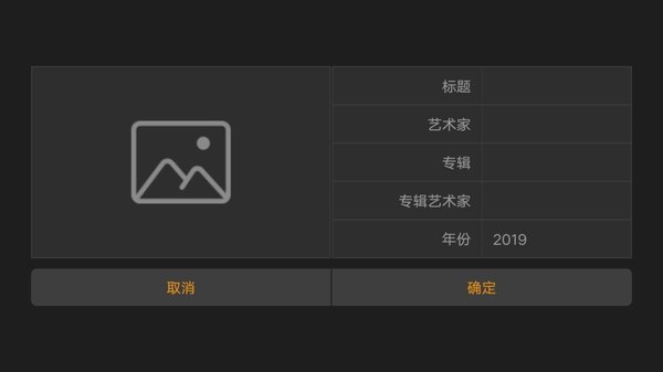 音频编辑器手机版1