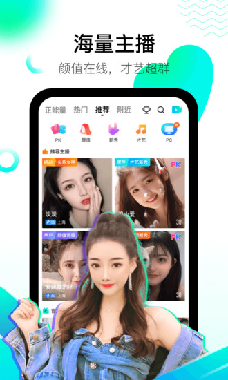 酷秀短视频官方版图1