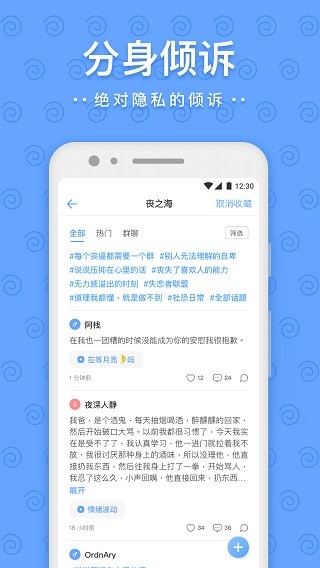 一罐APP图2