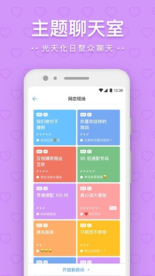 一罐APP图3