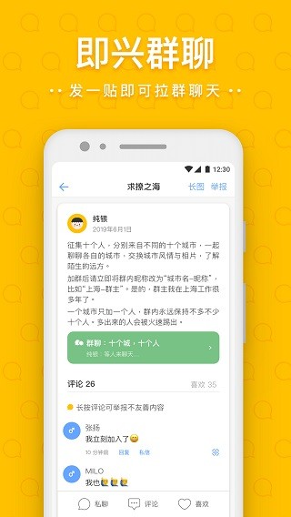 一罐APP图4