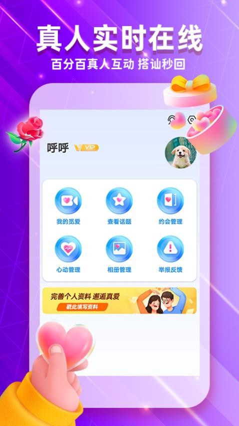 中年相亲相爱免费版图1