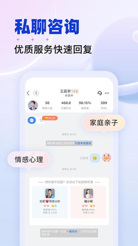 星球APP安卓版图1