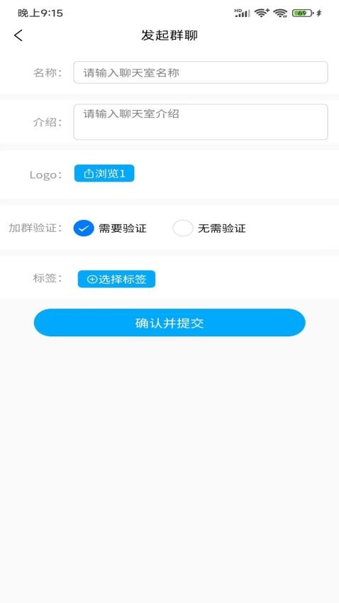 易趣联盟软件图1