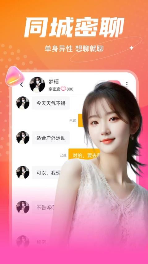 音麦漂流瓶老版本图2