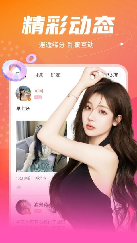 音麦漂流瓶老版本图3