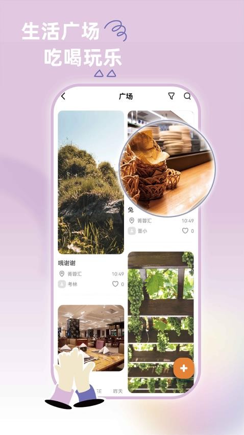 百米APP1