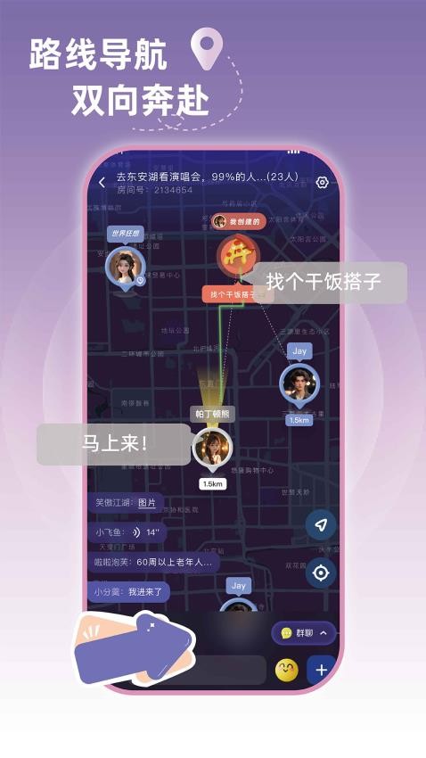 百米APP4