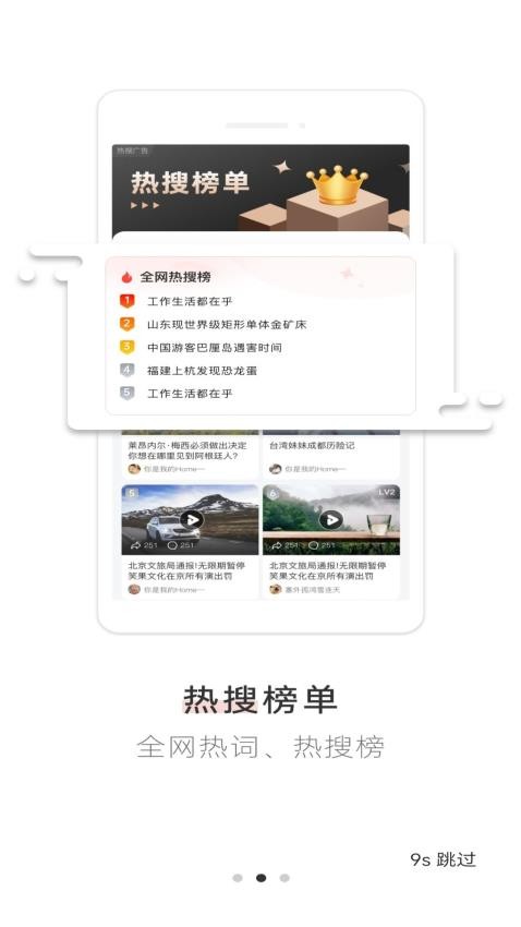 黑白塔最新版图2