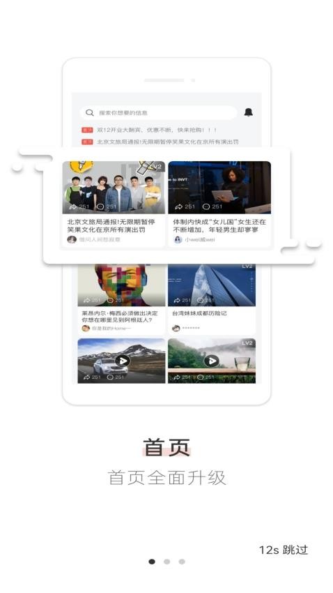 黑白塔最新版图3