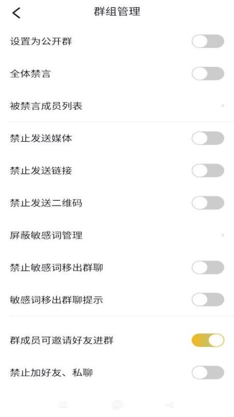 聚牛信APP图2