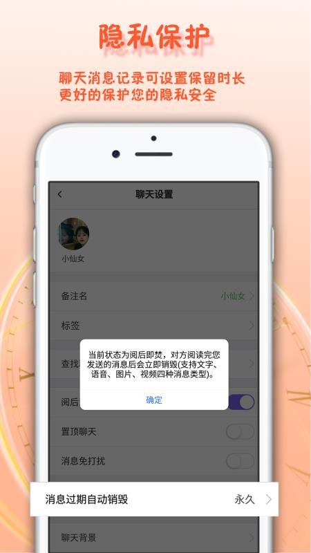 面具舞会官方版图1