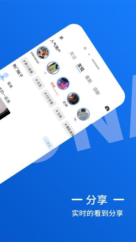 好男同志交友最新版图2