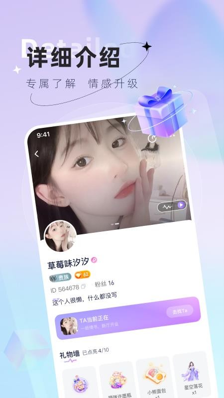 小浣熊语音app图3