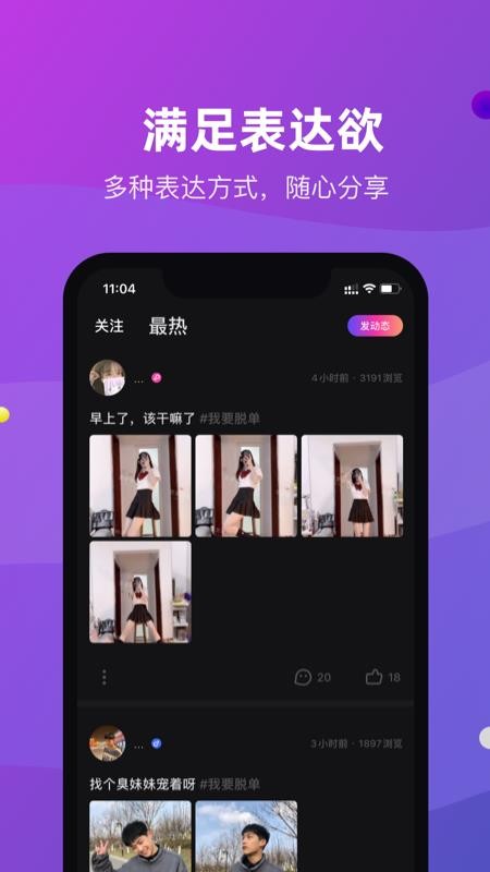 CP滴滴app手机版图1