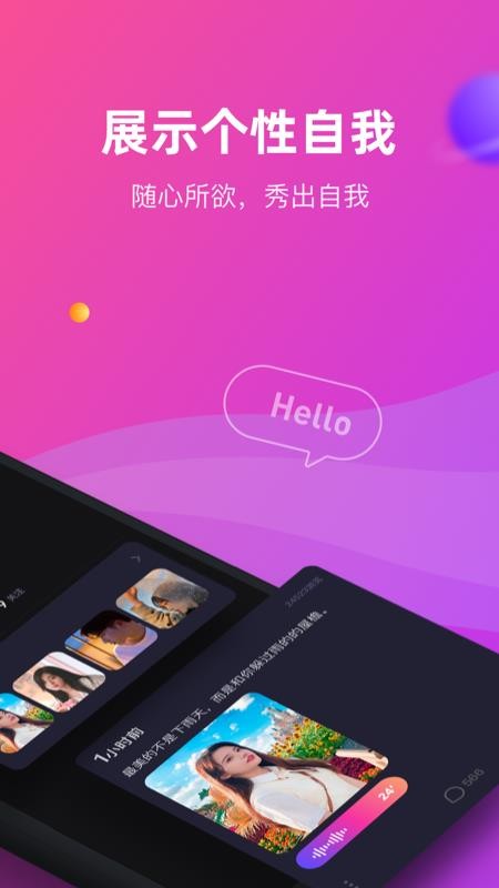CP滴滴app手机版图3