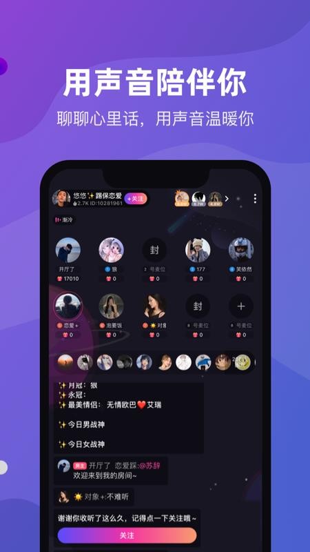 CP滴滴app手机版图4