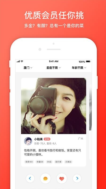 D6社区app手机版图1