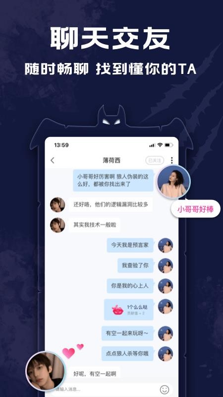 点点狼人最新版图1
