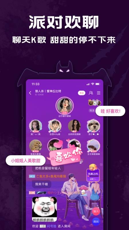 点点狼人最新版图2