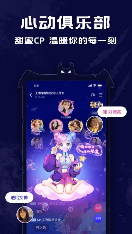 点点狼人最新版图3