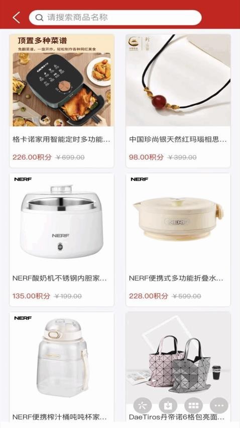 芝豆商城软件图2