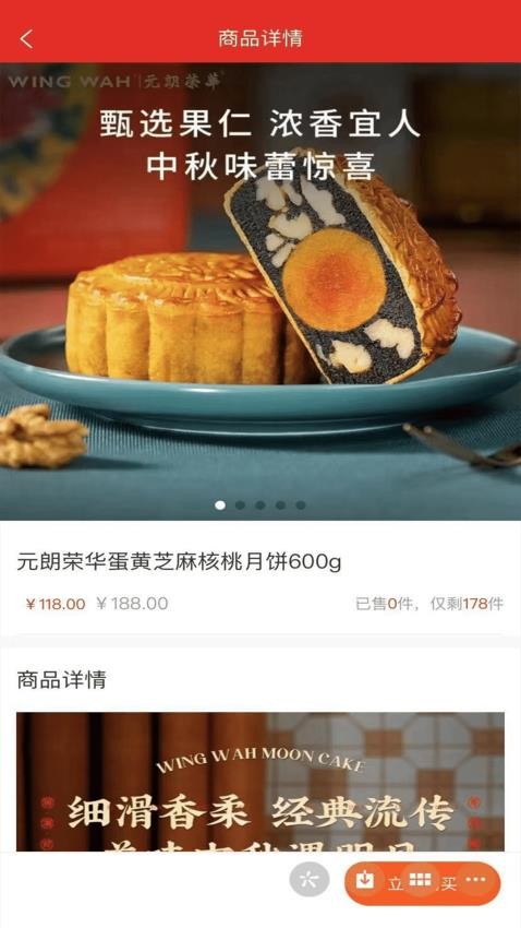 芝豆商城软件图3