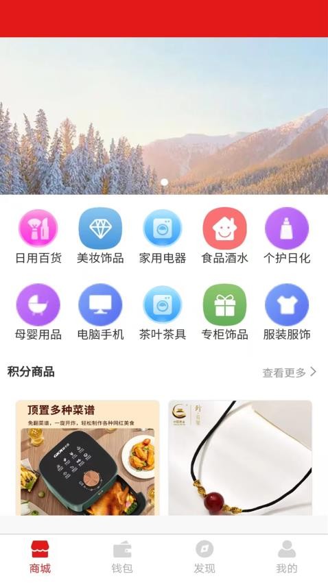 芝豆商城软件图4