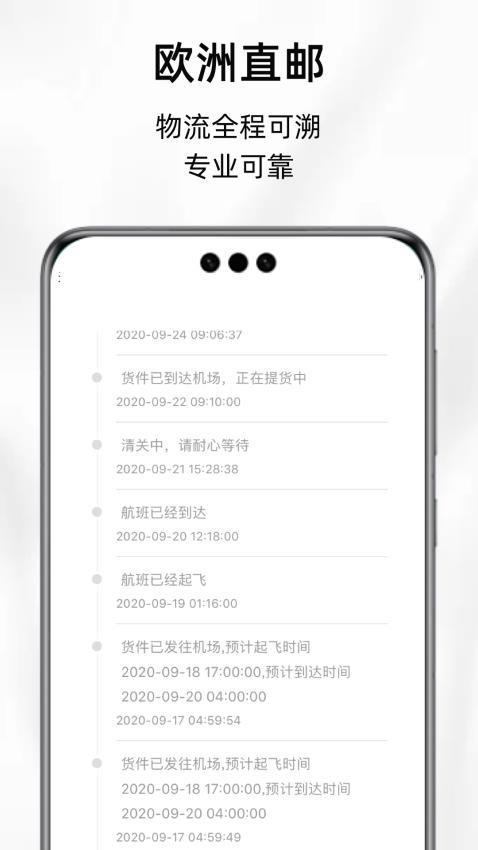 VITKAC官网版图1