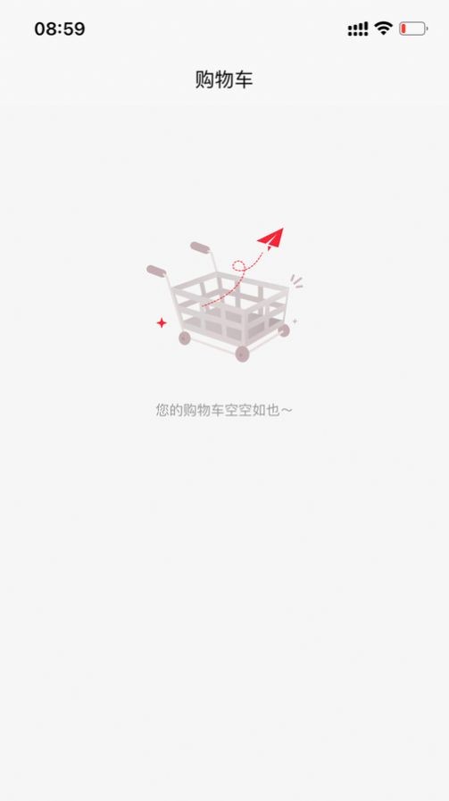每利拼购物平台app图3