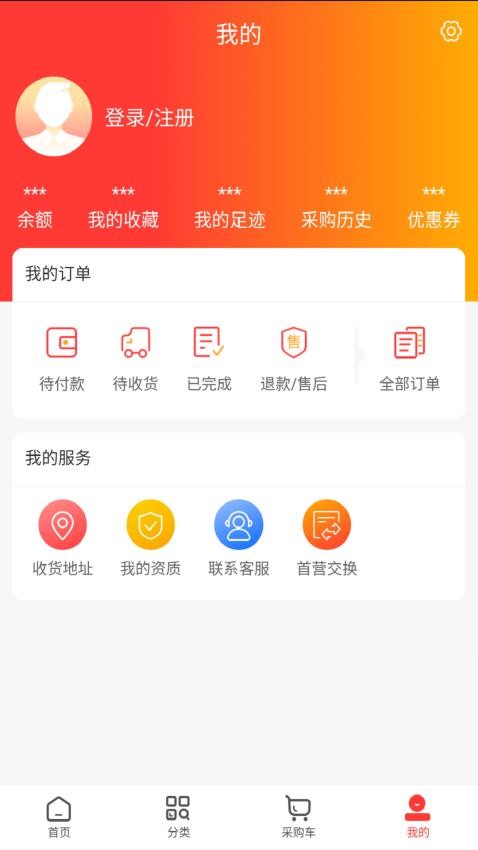 药小迪APP图3